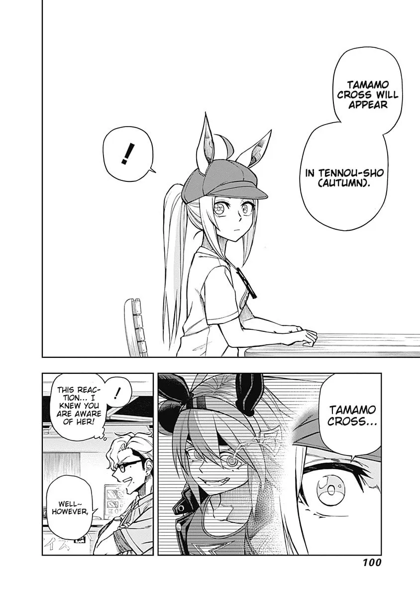 Uma Musume: Cinderella Gray Chapter 31 page 14 - 