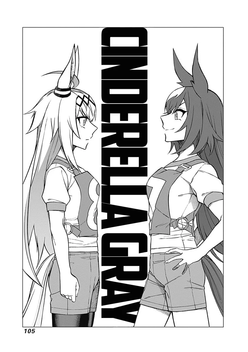 Uma Musume: Cinderella Gray Chapter 32 page 1 - 