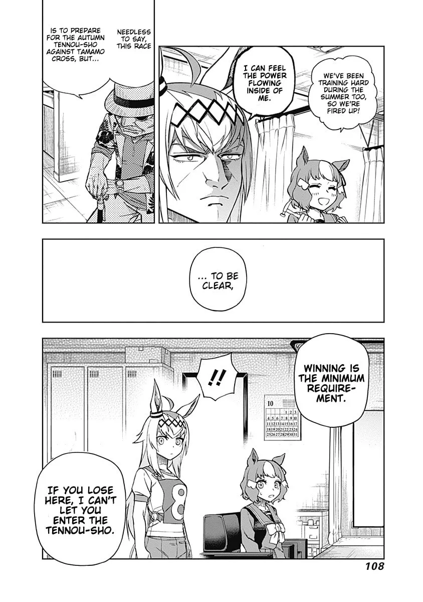 Uma Musume: Cinderella Gray Chapter 32 page 4 - 