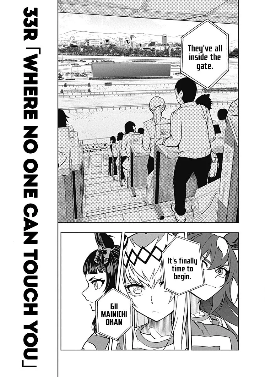 Uma Musume: Cinderella Gray Chapter 33 page 1 - 