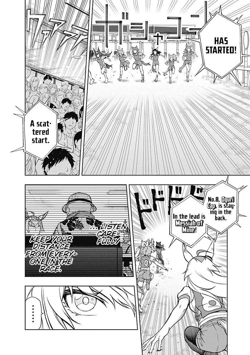 Uma Musume: Cinderella Gray Chapter 33 page 2 - 