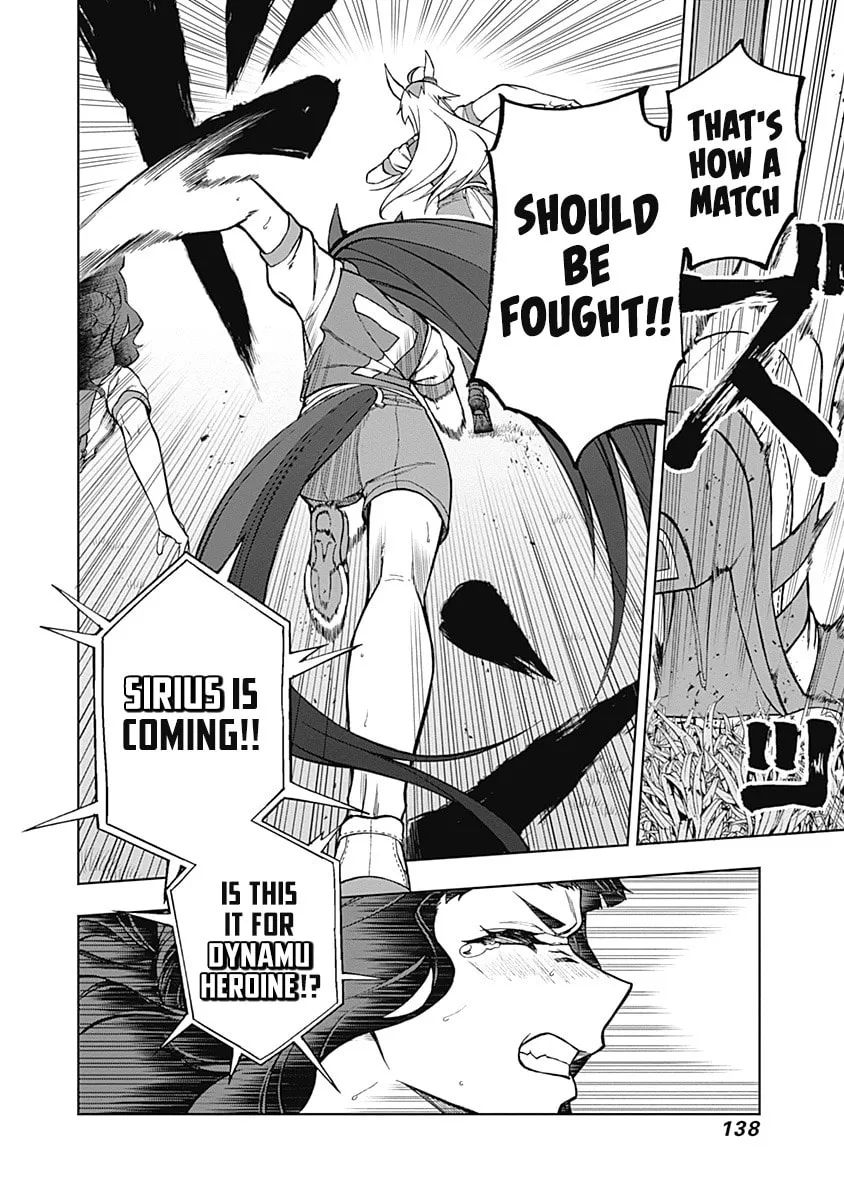 Uma Musume: Cinderella Gray Chapter 33 page 13 - 