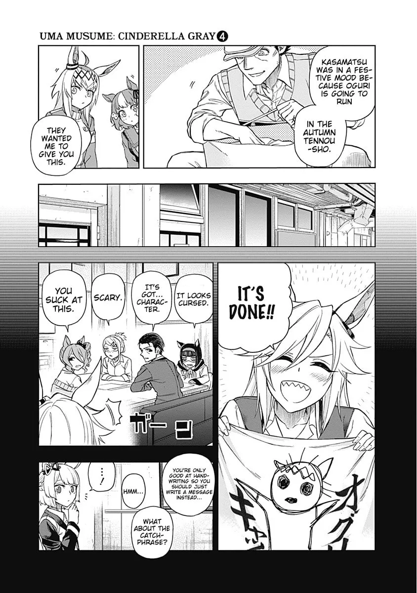 Uma Musume: Cinderella Gray Chapter 34 page 11 - 