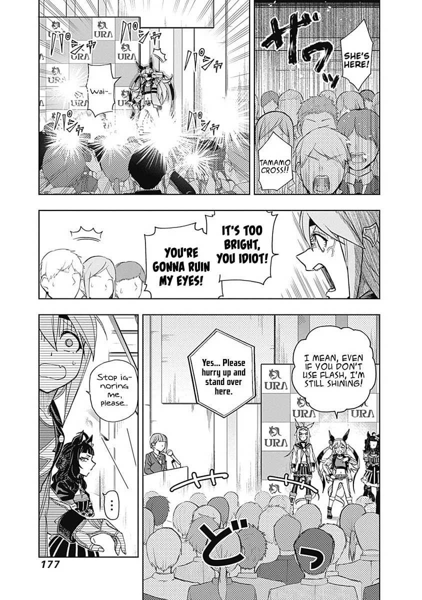 Uma Musume: Cinderella Gray Chapter 35 page 13 - 