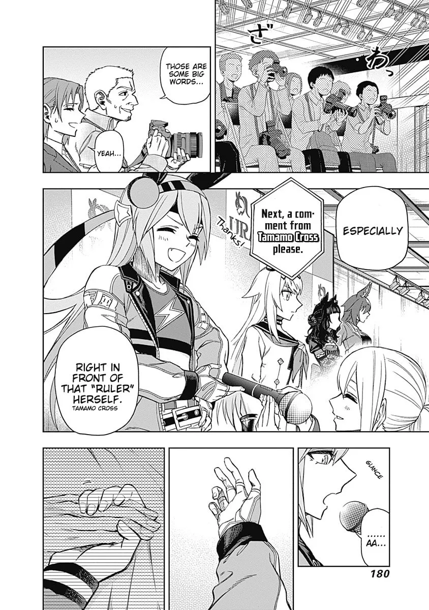 Uma Musume: Cinderella Gray Chapter 35 page 16 - 