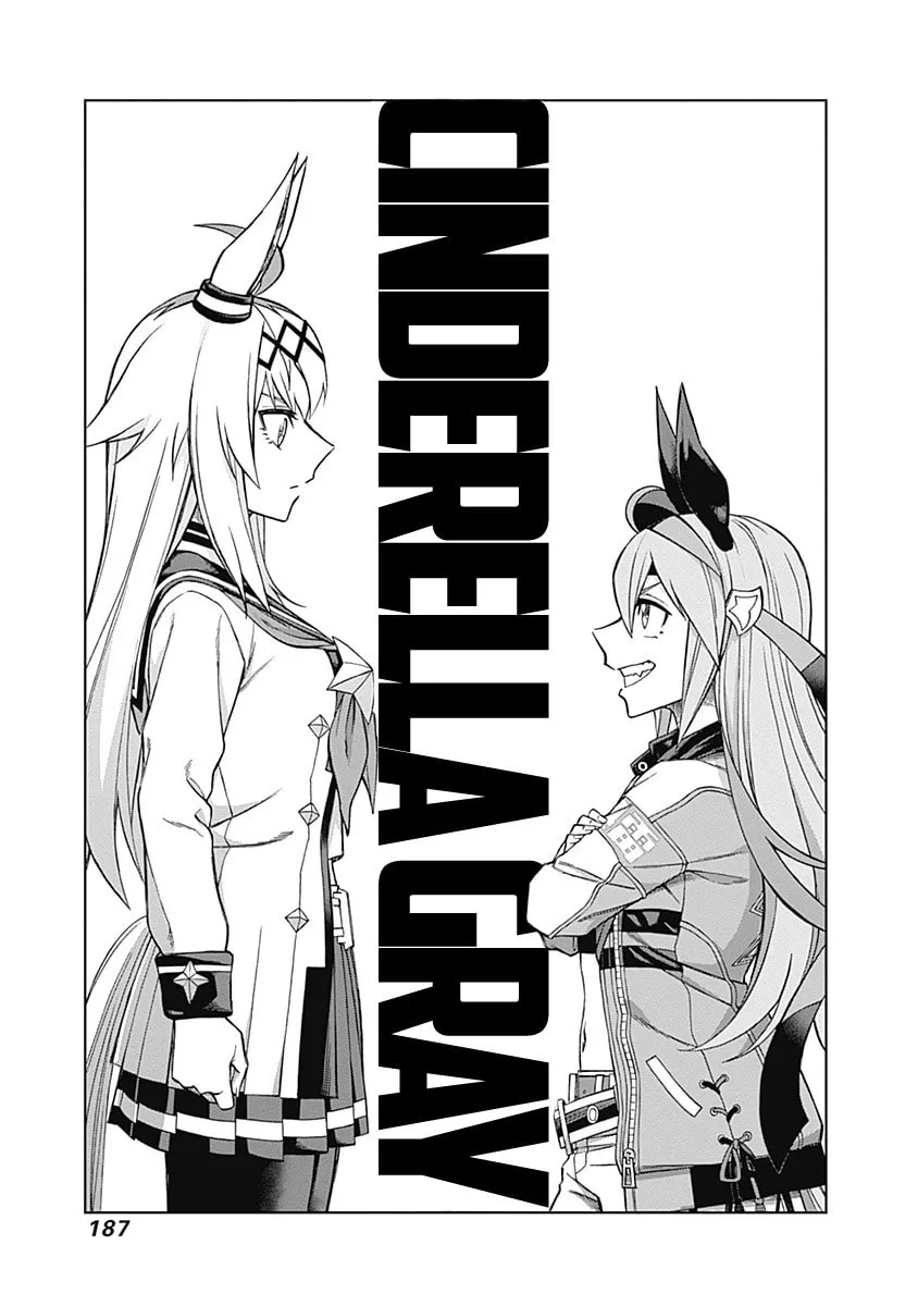 Uma Musume: Cinderella Gray Chapter 36 page 1 - 