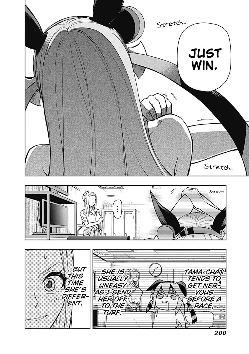Uma Musume: Cinderella Gray Chapter 36 page 13 - 