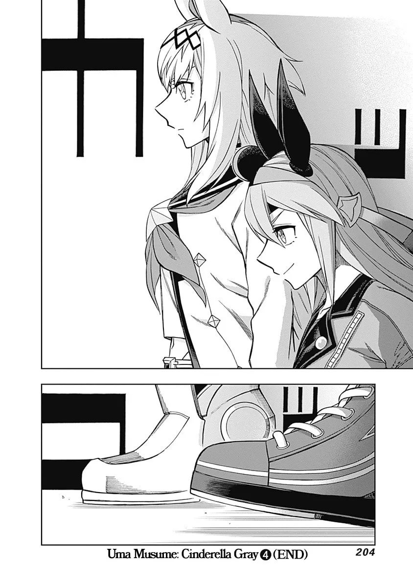 Uma Musume: Cinderella Gray Chapter 36 page 17 - 