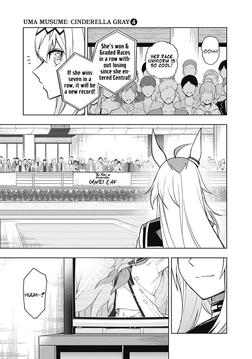 Uma Musume: Cinderella Gray Chapter 36 page 4 - 