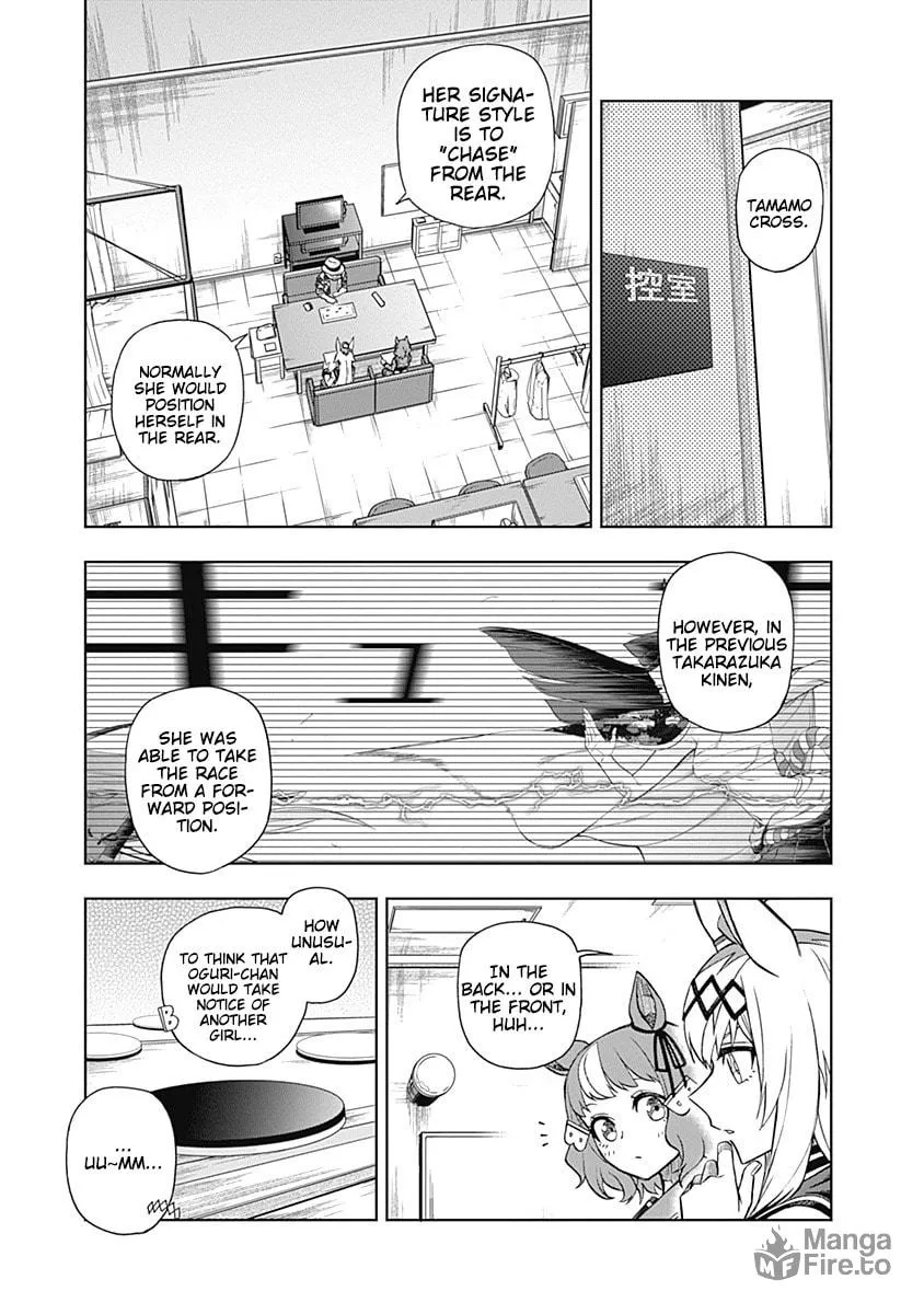 Uma Musume: Cinderella Gray Chapter 36 page 10 - 