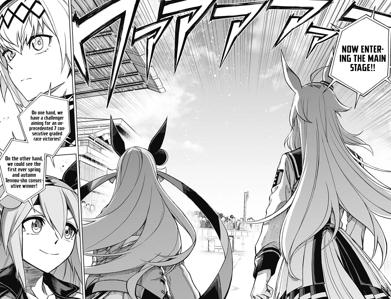 Uma Musume: Cinderella Gray Chapter 37 page 2 - 