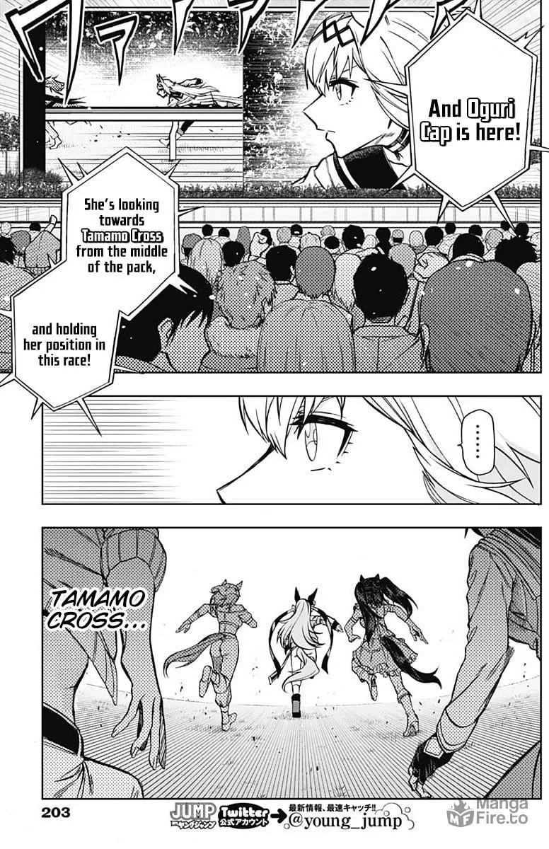 Uma Musume: Cinderella Gray Chapter 37 page 15 - 