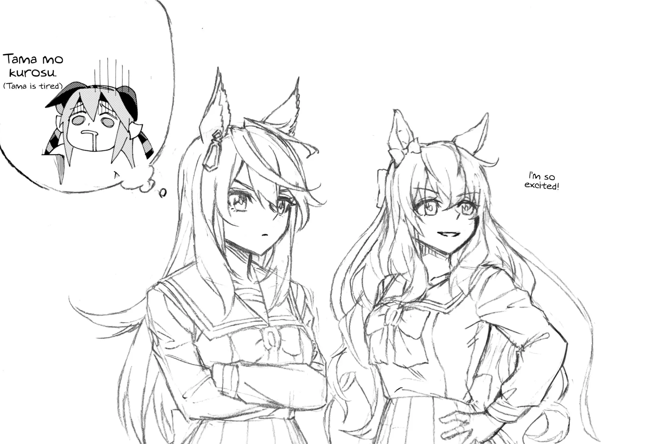 Uma Musume: Cinderella Gray Chapter 37 page 17 - 