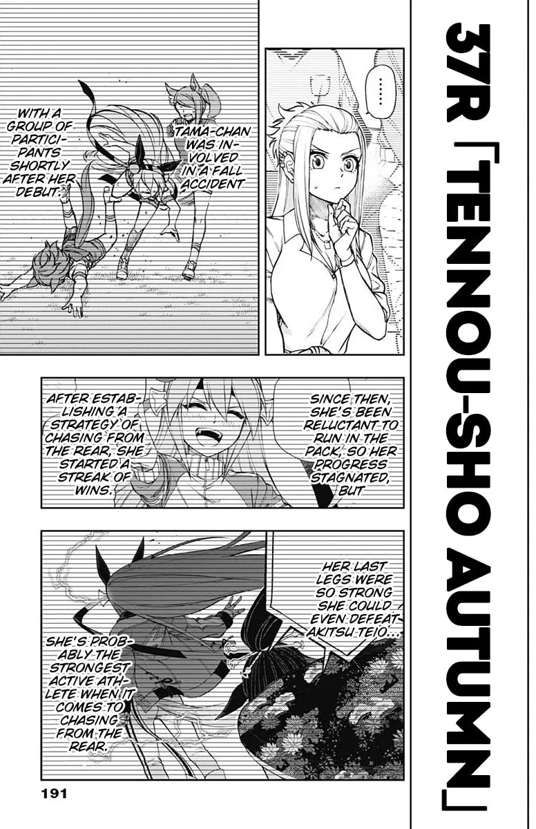 Uma Musume: Cinderella Gray Chapter 37 page 4 - 