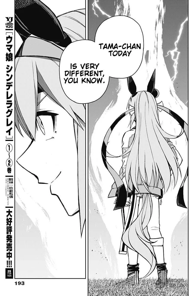 Uma Musume: Cinderella Gray Chapter 37 page 6 - 