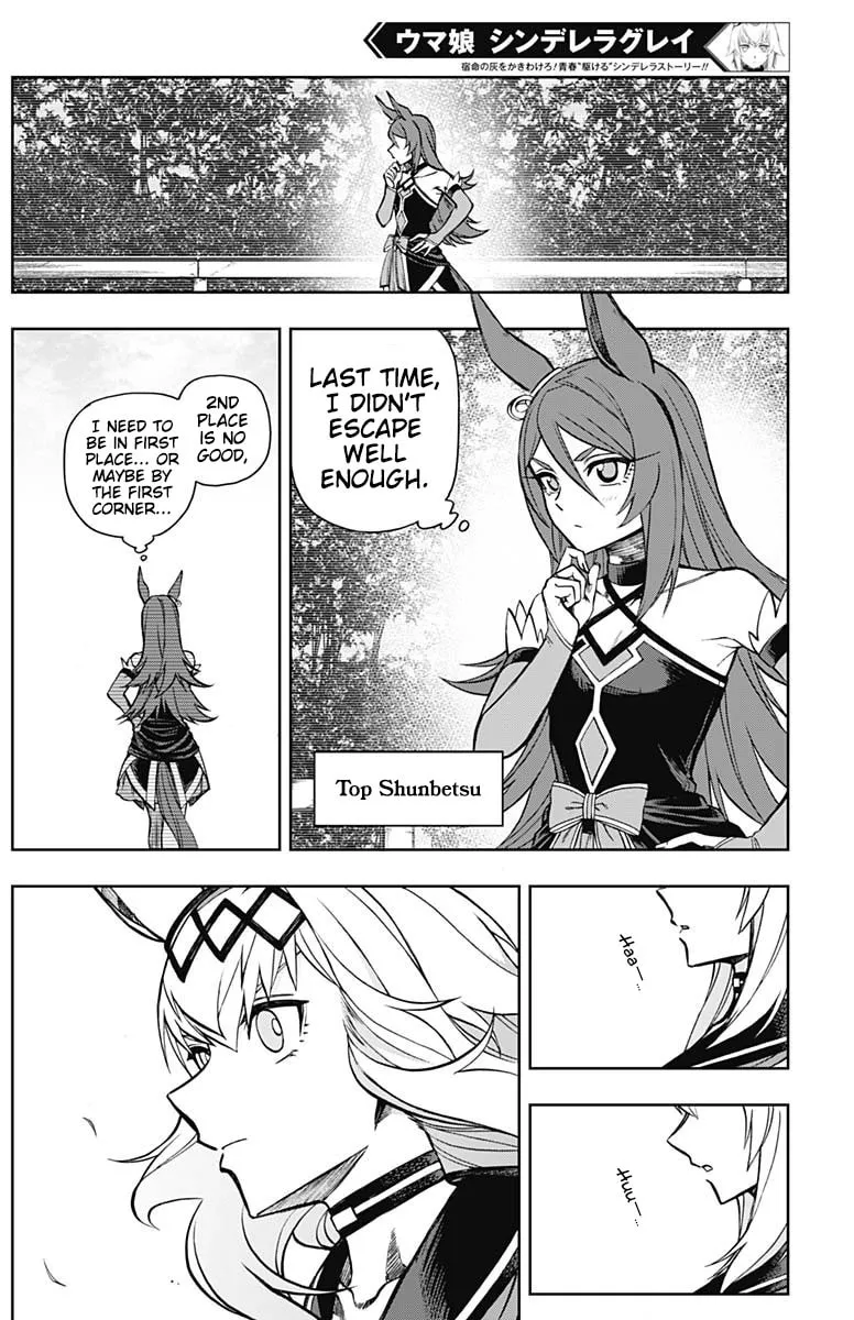 Uma Musume: Cinderella Gray Chapter 37 page 7 - 