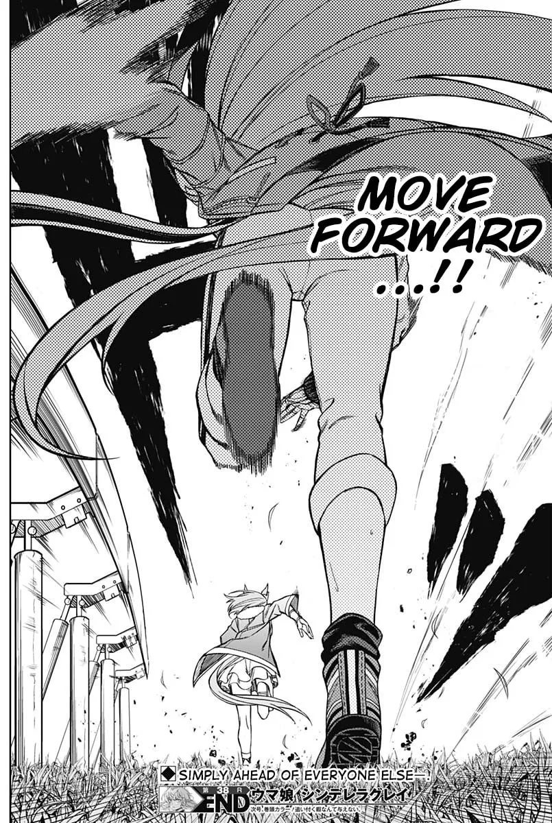 Uma Musume: Cinderella Gray Chapter 38 page 17 - 