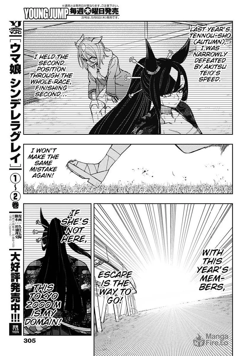 Uma Musume: Cinderella Gray Chapter 38 page 3 - 