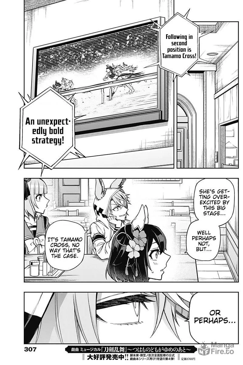 Uma Musume: Cinderella Gray Chapter 38 page 5 - 