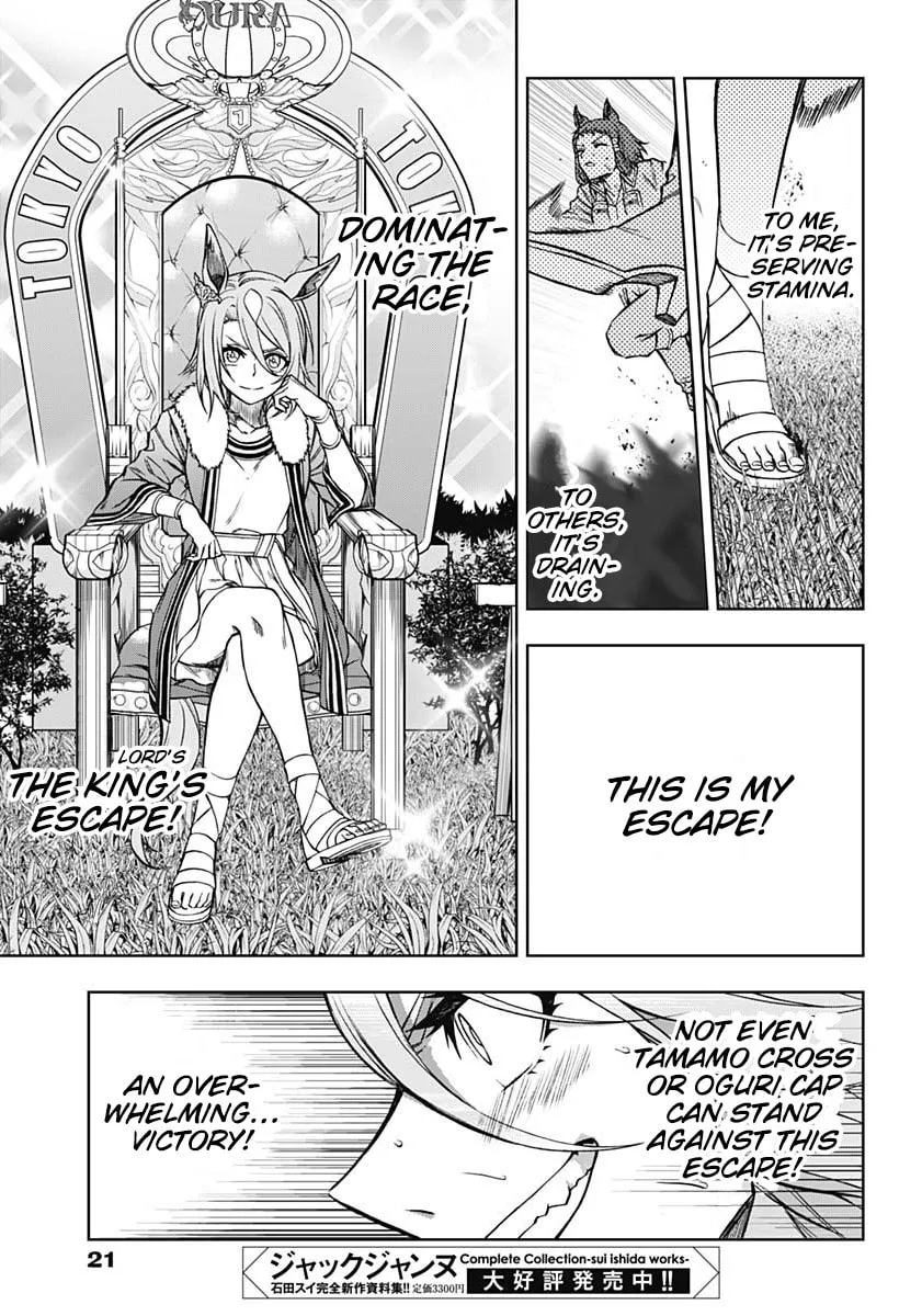 Uma Musume: Cinderella Gray Chapter 39 page 11 - 