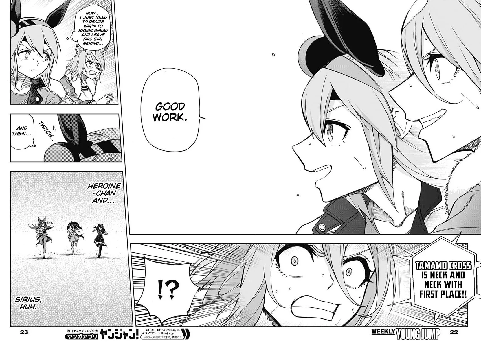 Uma Musume: Cinderella Gray Chapter 39 page 12 - 