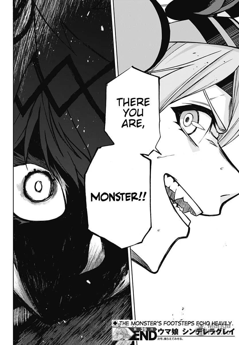 Uma Musume: Cinderella Gray Chapter 39 page 18 - 