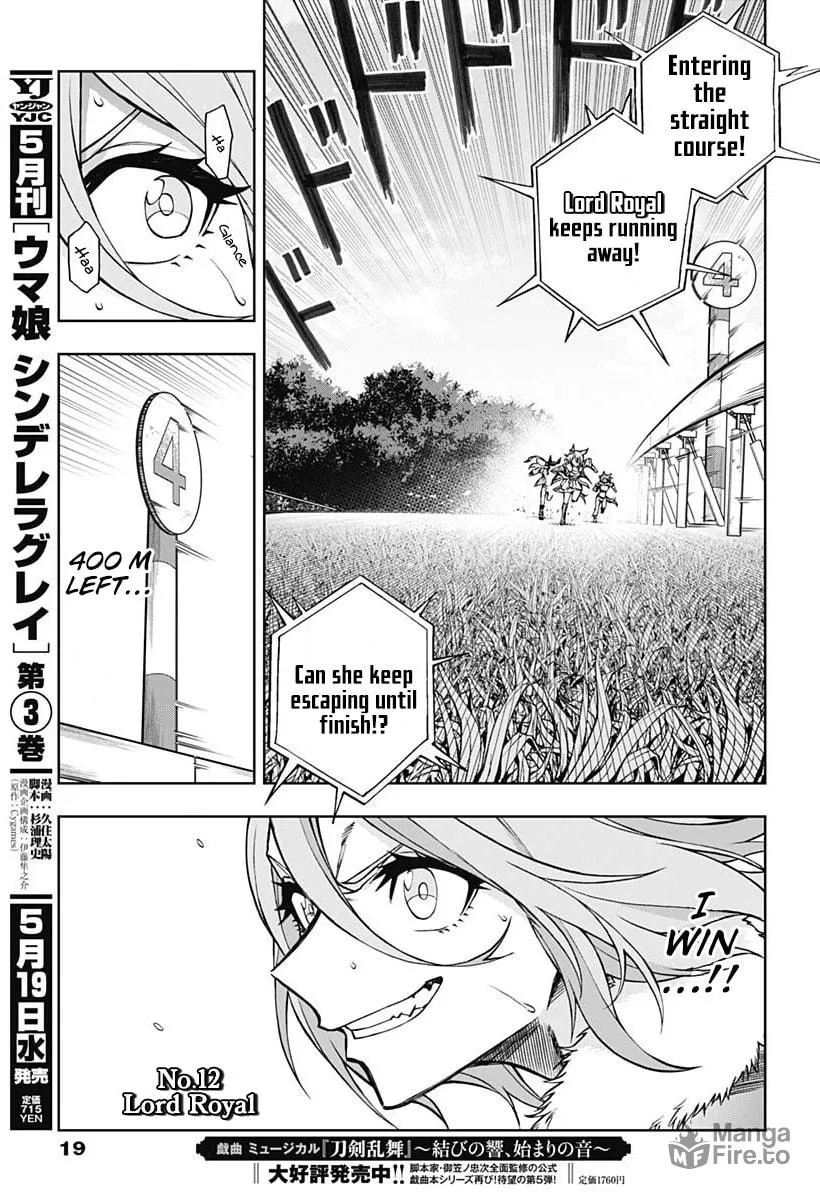 Uma Musume: Cinderella Gray Chapter 39 page 9 - 