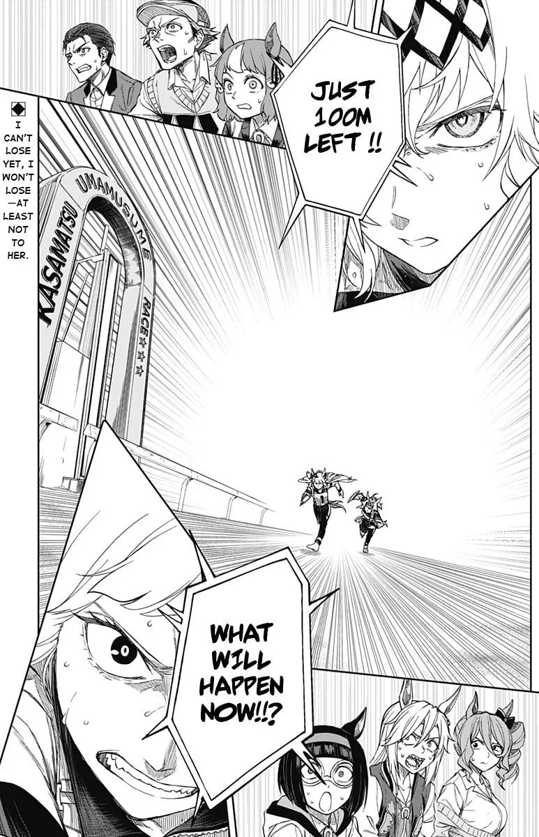 Uma Musume: Cinderella Gray Chapter 4 page 2 - 