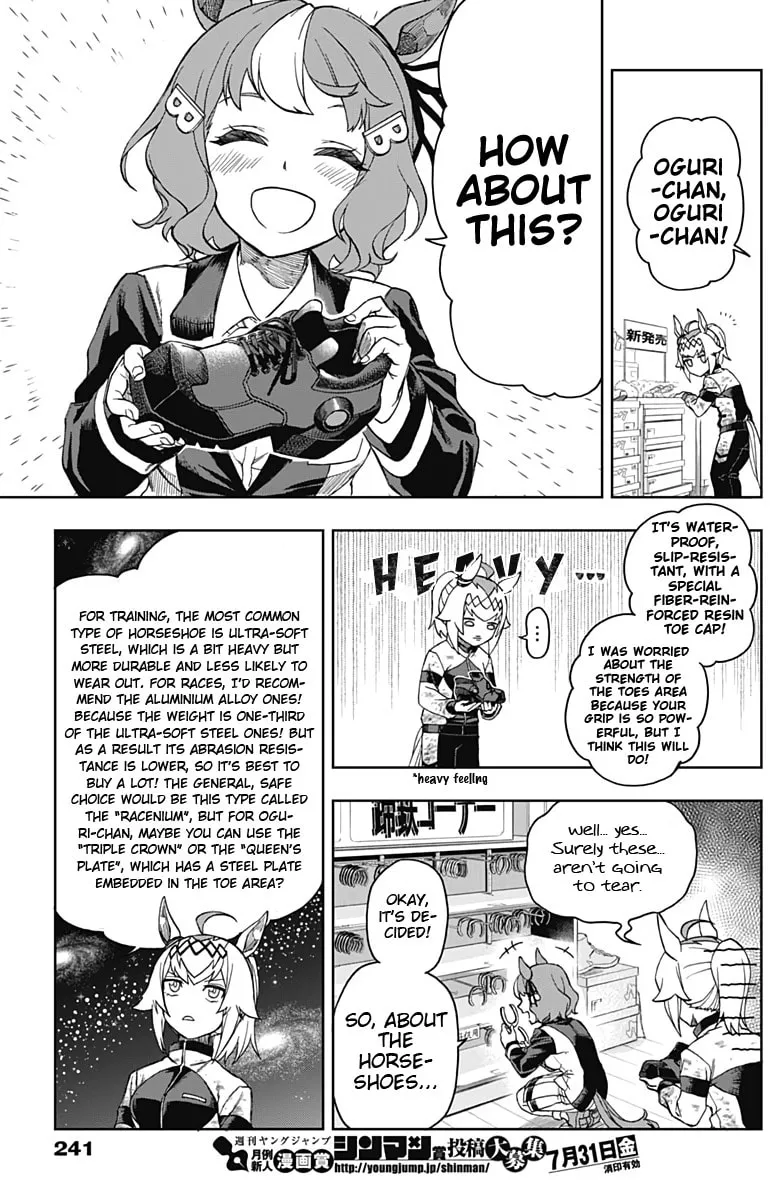 Uma Musume: Cinderella Gray Chapter 4 page 16 - 