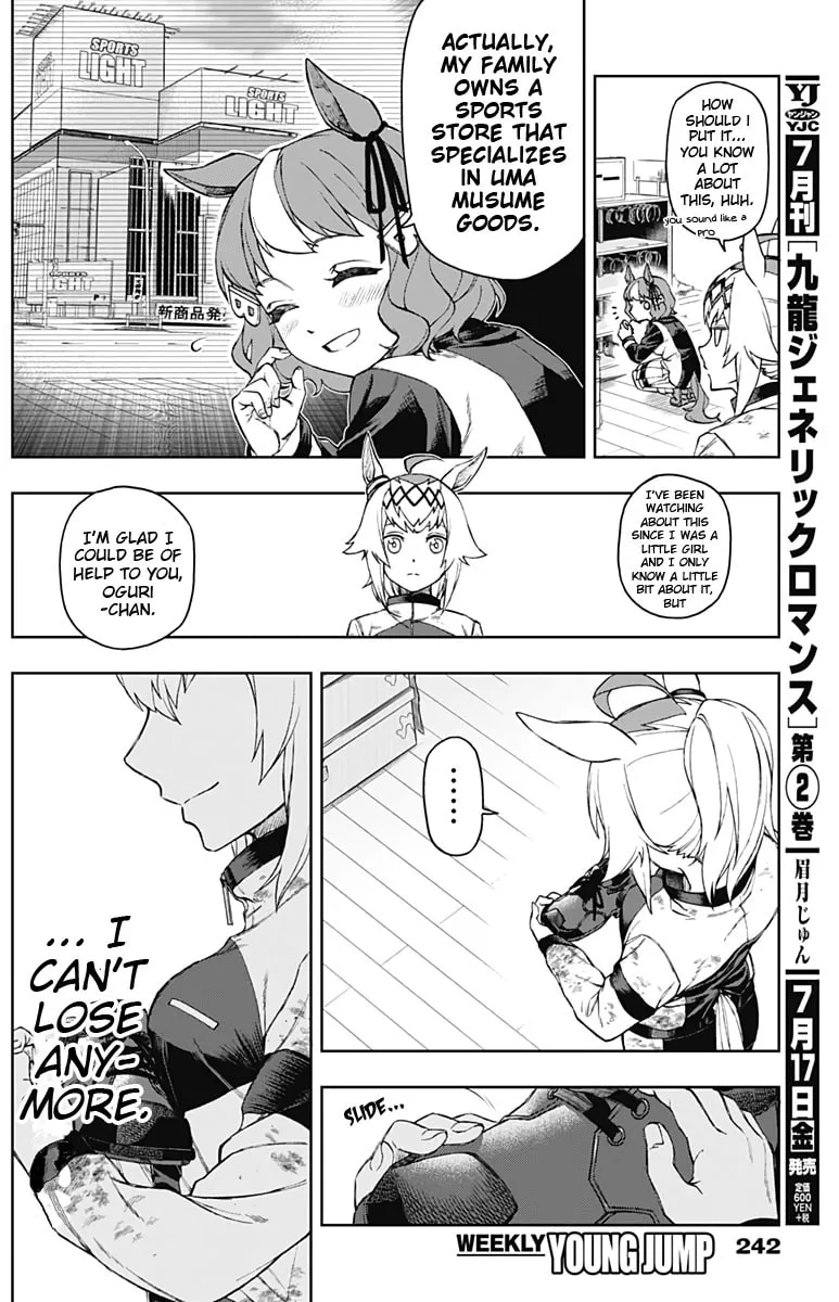Uma Musume: Cinderella Gray Chapter 4 page 17 - 