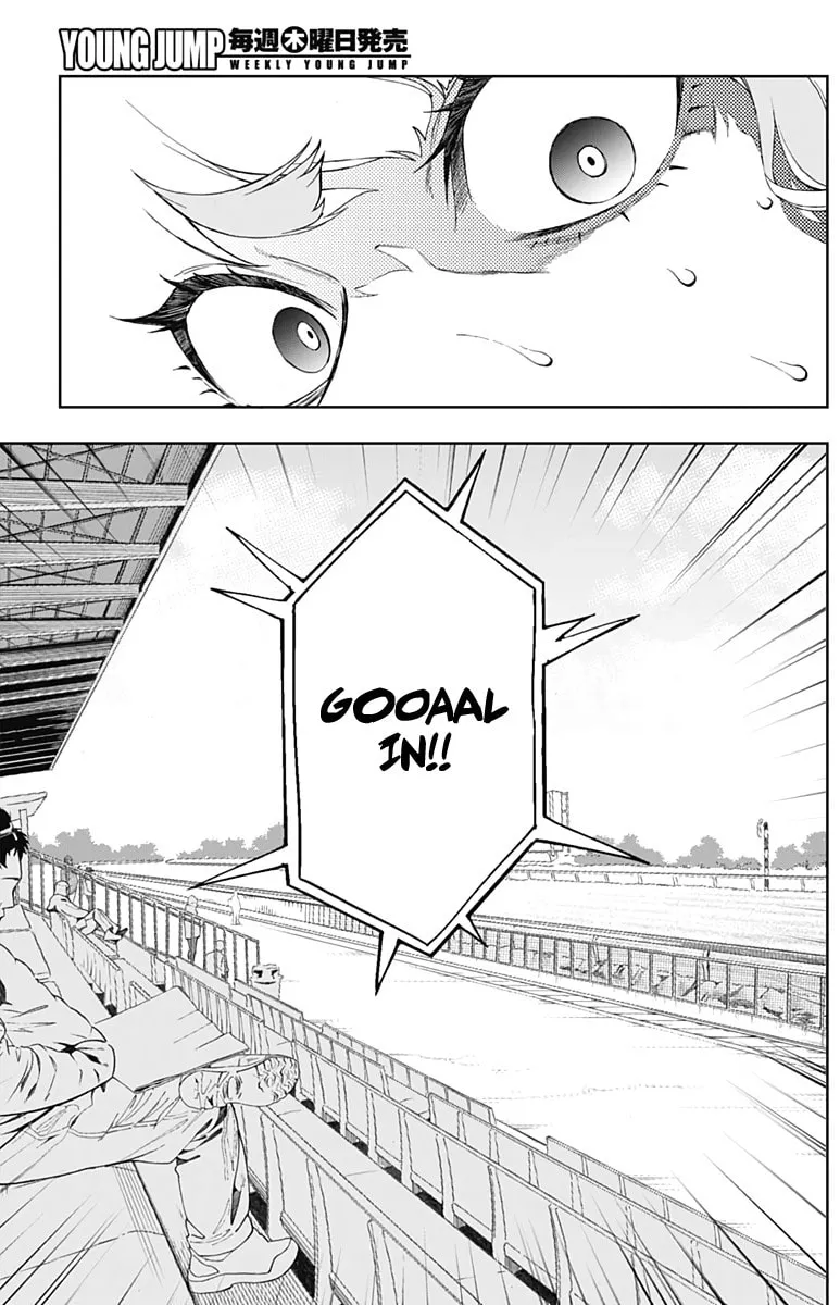 Uma Musume: Cinderella Gray Chapter 4 page 4 - 