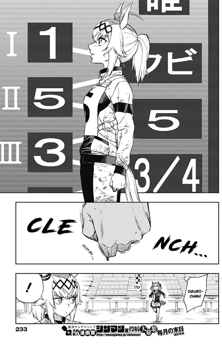 Uma Musume: Cinderella Gray Chapter 4 page 8 - 