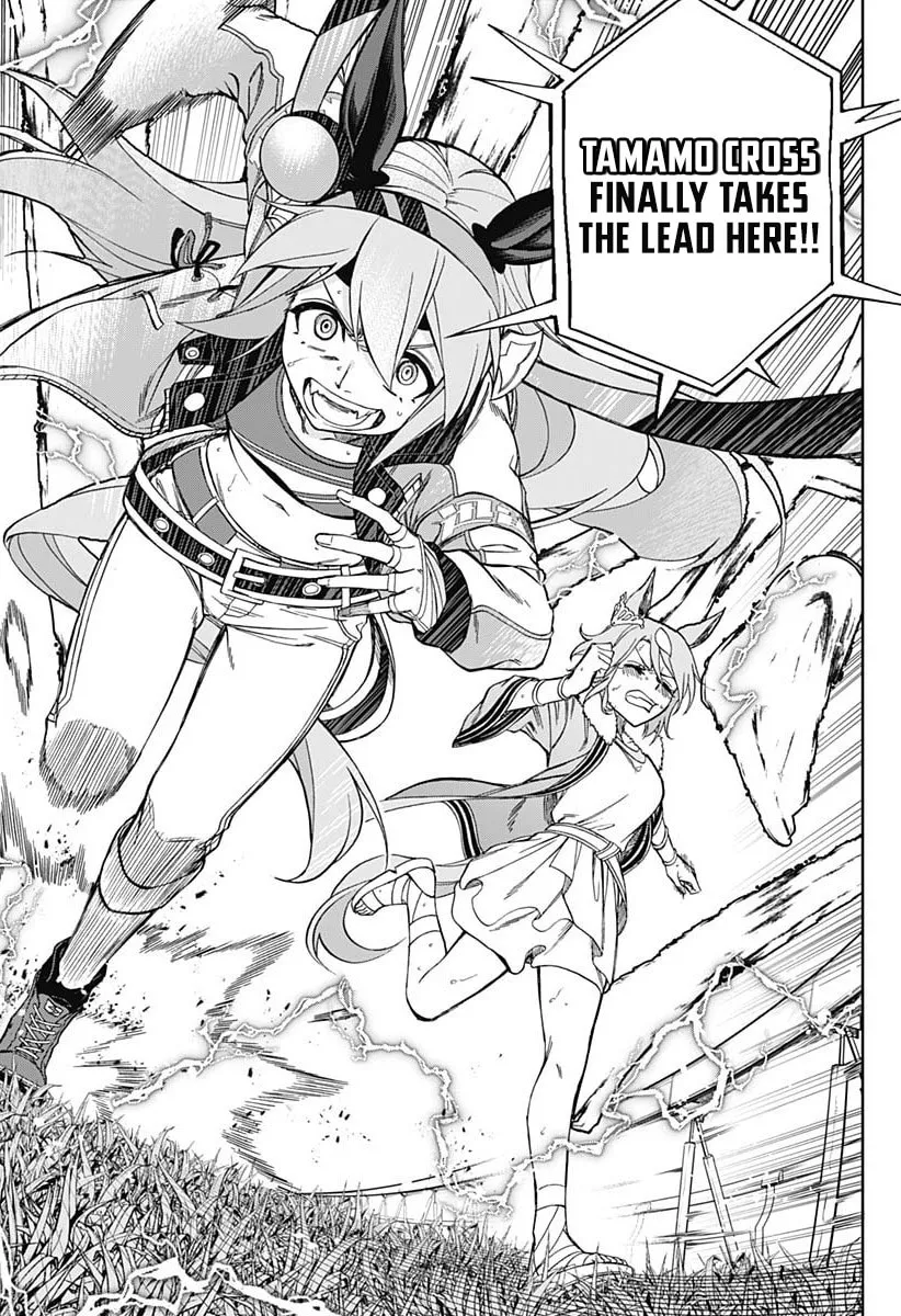 Uma Musume: Cinderella Gray Chapter 40 page 11 - 