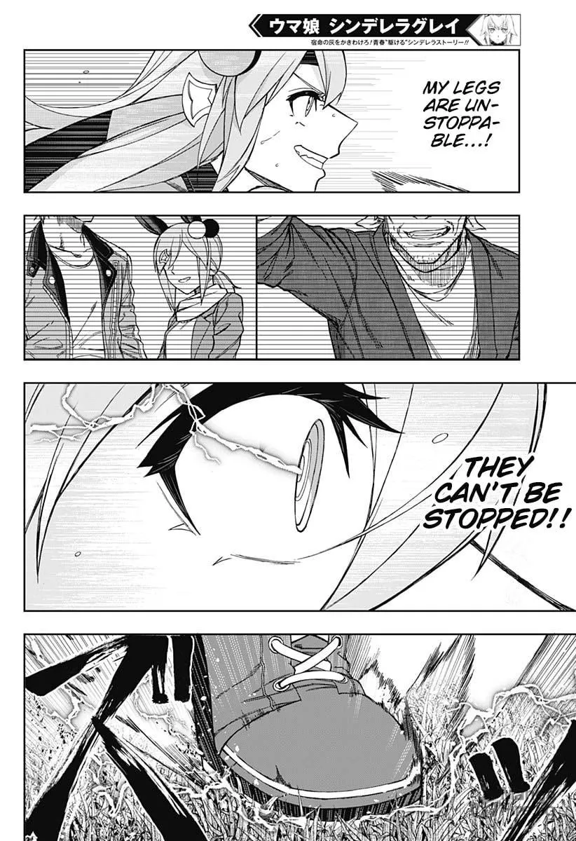 Uma Musume: Cinderella Gray Chapter 40 page 10 - 