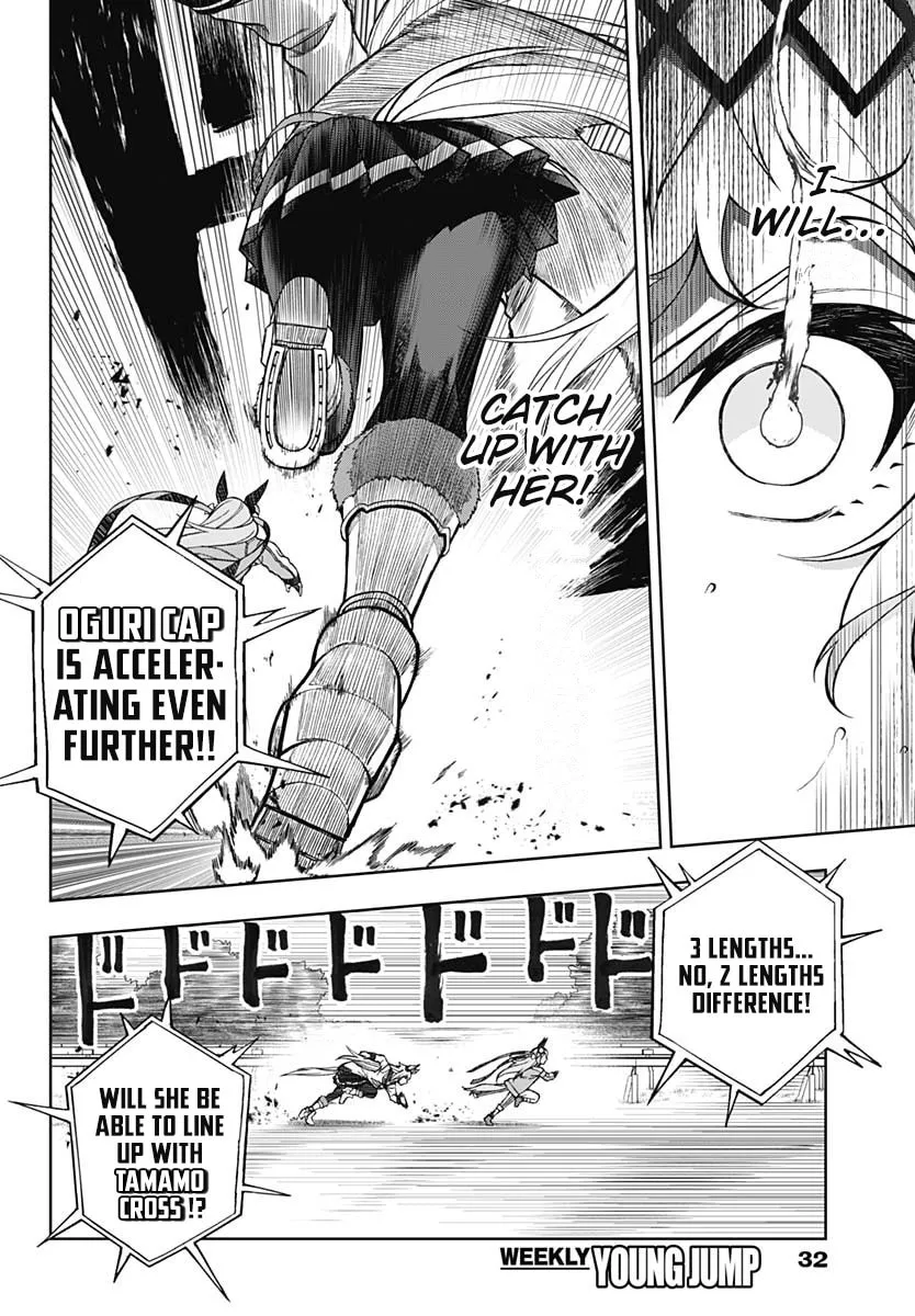 Uma Musume: Cinderella Gray Chapter 41 page 2 - 