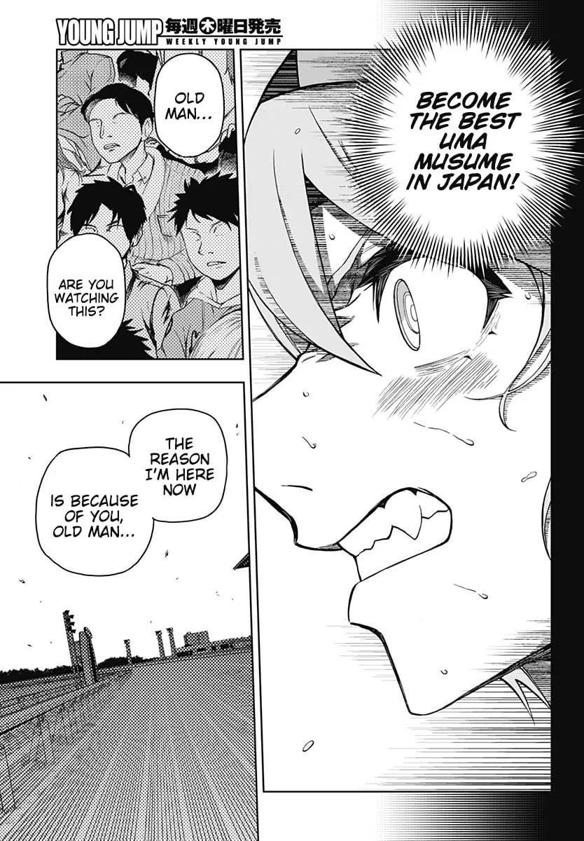 Uma Musume: Cinderella Gray Chapter 41 page 13 - 