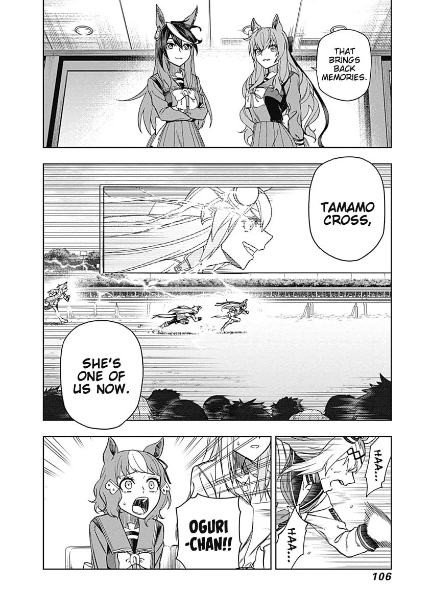 Uma Musume: Cinderella Gray Chapter 42 page 11 - 