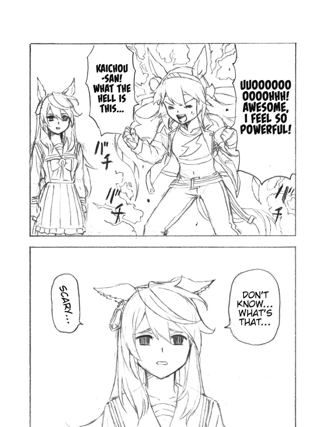 Uma Musume: Cinderella Gray Chapter 42 page 18 - 