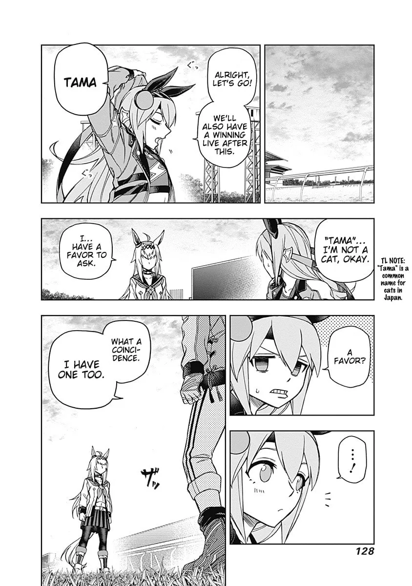 Uma Musume: Cinderella Gray Chapter 43 page 16 - 