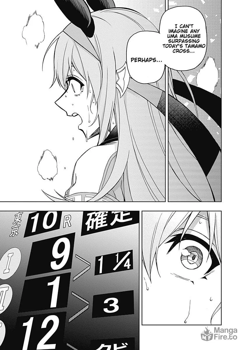 Uma Musume: Cinderella Gray Chapter 43 page 3 - 
