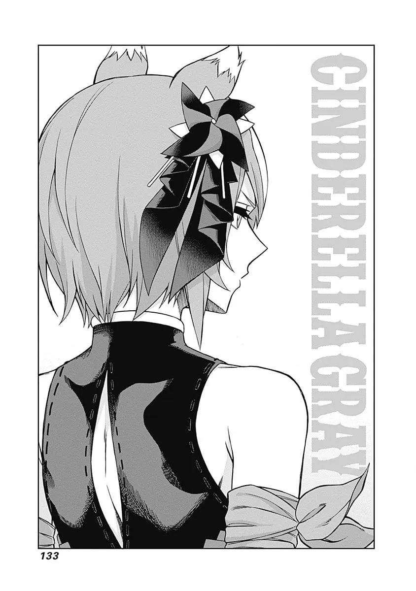 Uma Musume: Cinderella Gray Chapter 44 page 1 - 