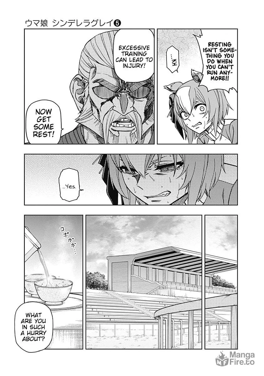 Uma Musume: Cinderella Gray Chapter 44 page 15 - 