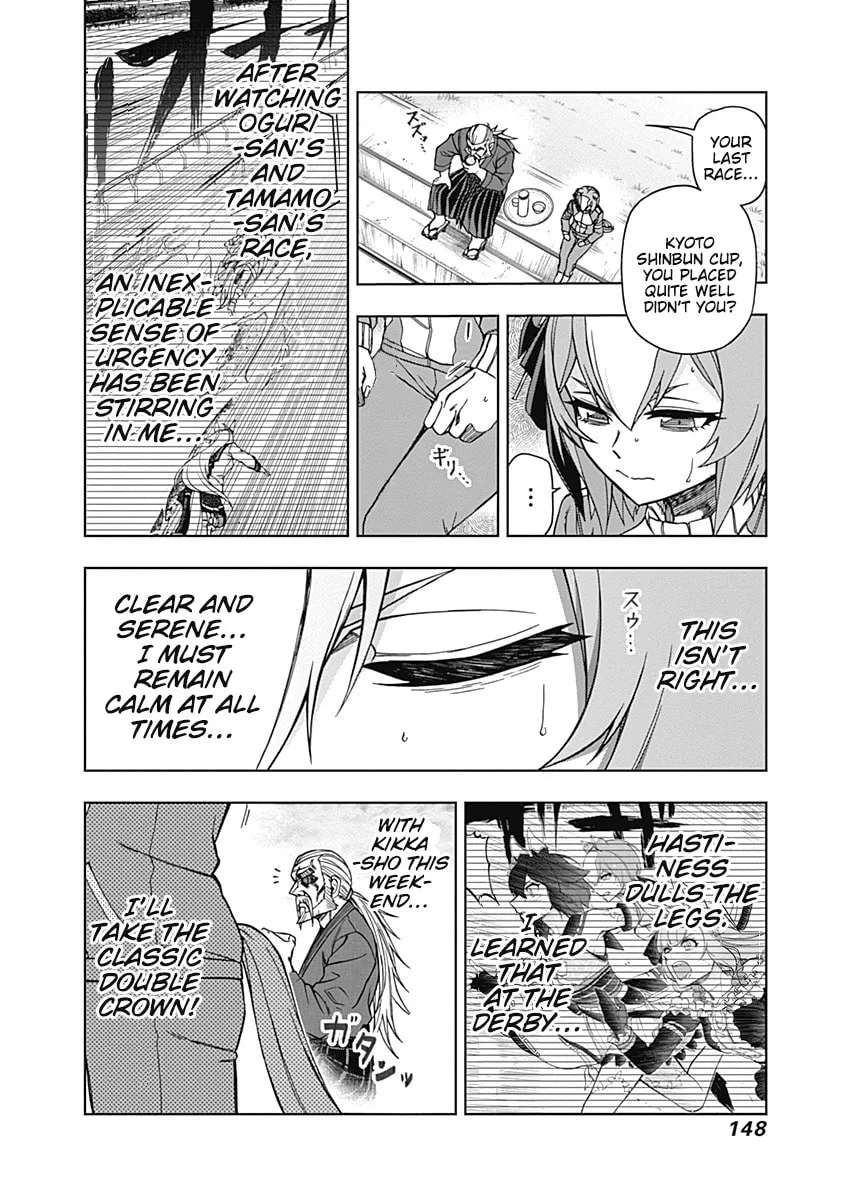 Uma Musume: Cinderella Gray Chapter 44 page 16 - 