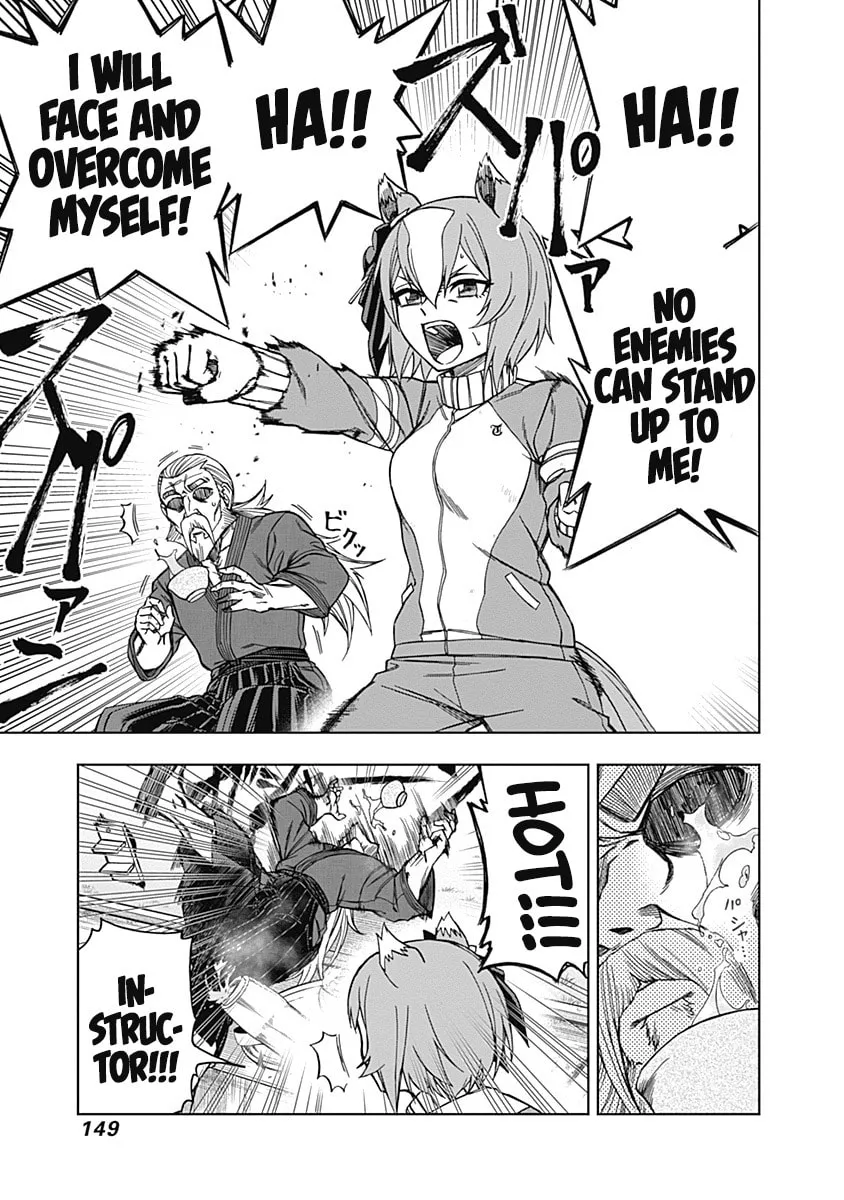 Uma Musume: Cinderella Gray Chapter 44 page 17 - 