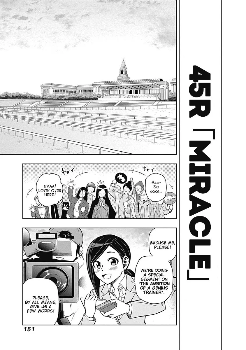 Uma Musume: Cinderella Gray Chapter 45 page 1 - 