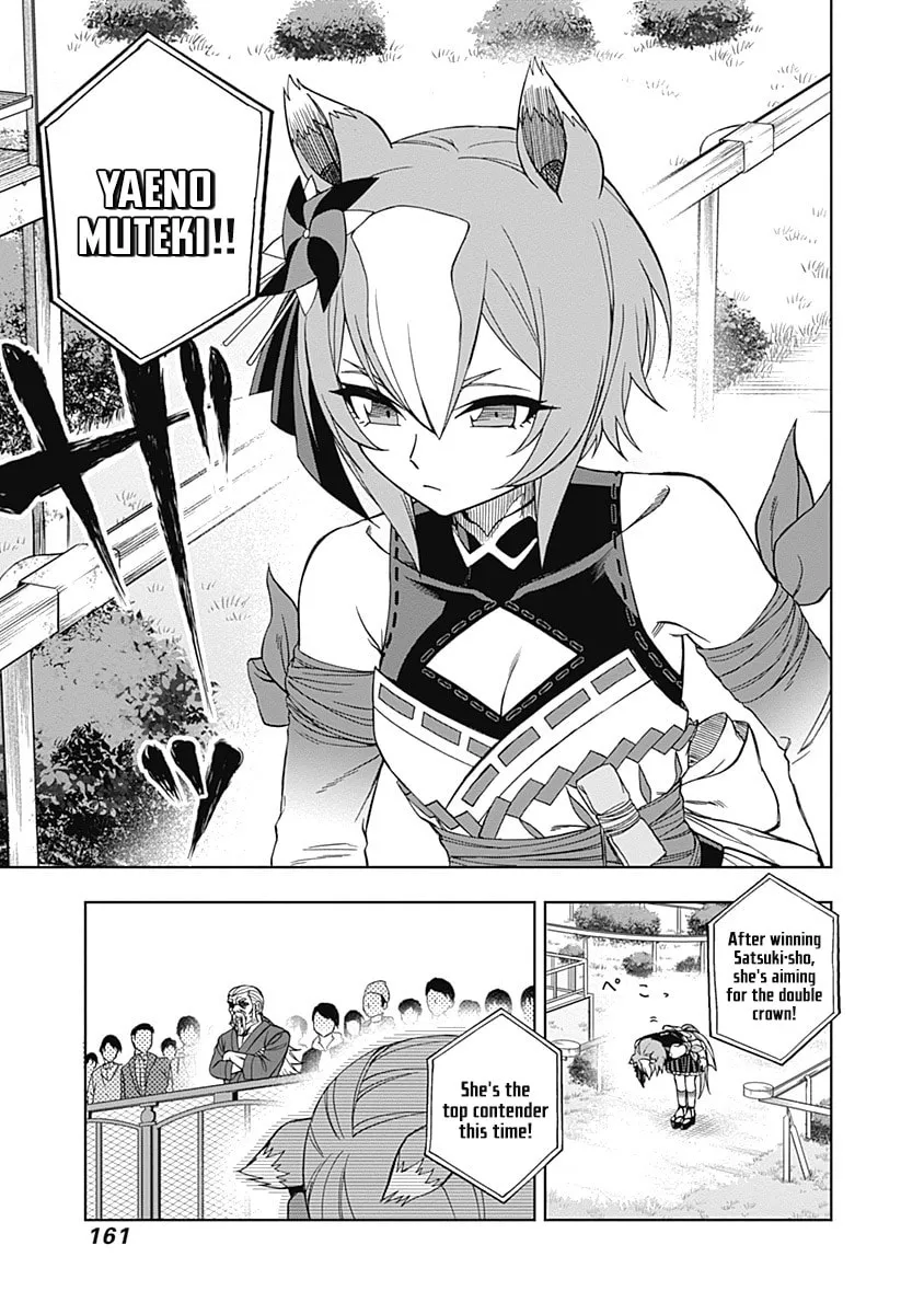 Uma Musume: Cinderella Gray Chapter 45 page 11 - 