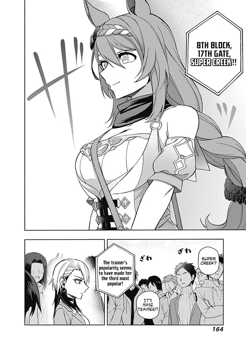 Uma Musume: Cinderella Gray Chapter 45 page 14 - 