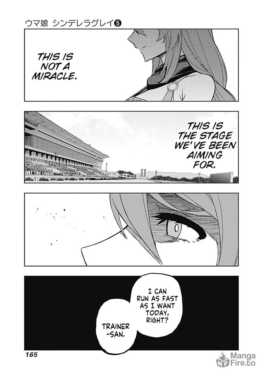 Uma Musume: Cinderella Gray Chapter 45 page 15 - 