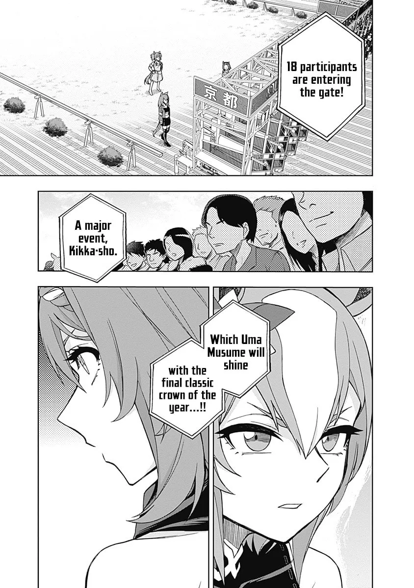 Uma Musume: Cinderella Gray Chapter 45 page 17 - 