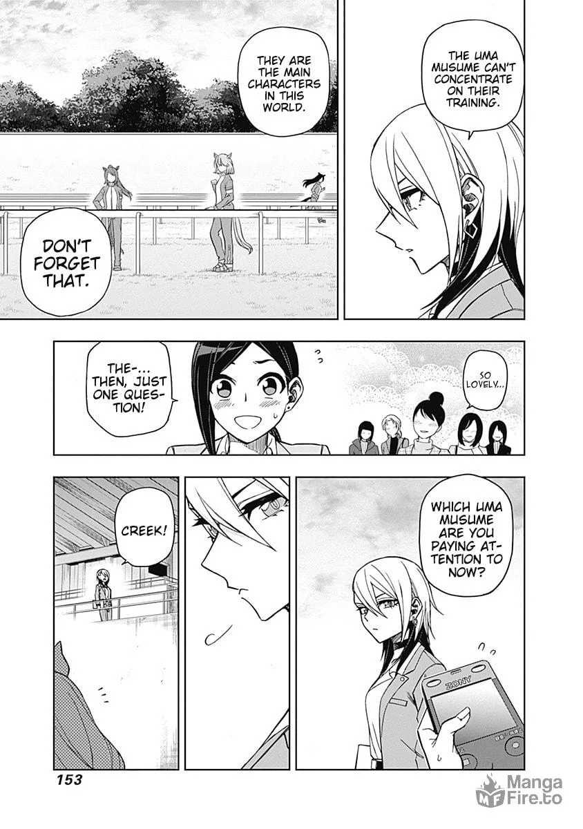 Uma Musume: Cinderella Gray Chapter 45 page 3 - 